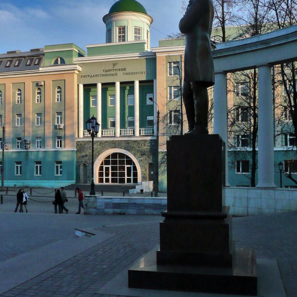Фото 2 УдГУ