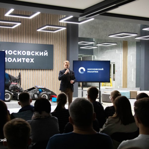Фото 5 Московский Политех