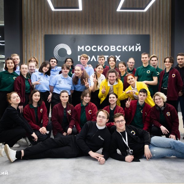 Фото 4 Московский Политех