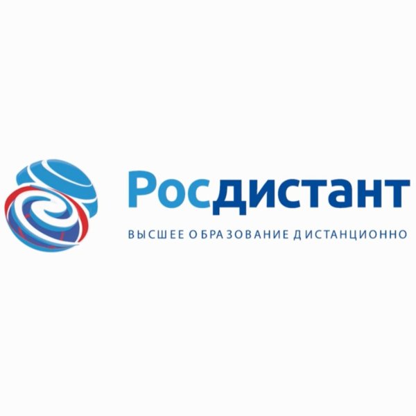 Фото 1 Росдистант