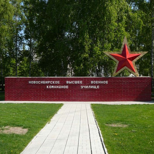 Фото 1 НВВКУ