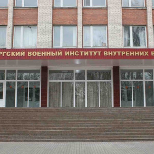 Фото 1 Академия войск национальной гвардии