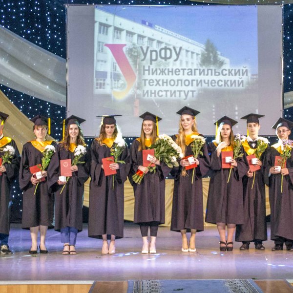 Фото 2 Нижнетагильский филиал УрФУ