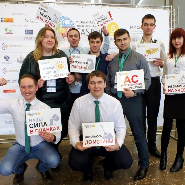 Фото 1 Выксунский филиал НИТУ "МИСИС"
