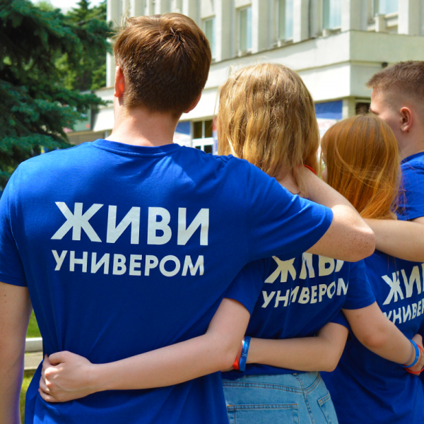 Фото 2 КГПИ КемГУ