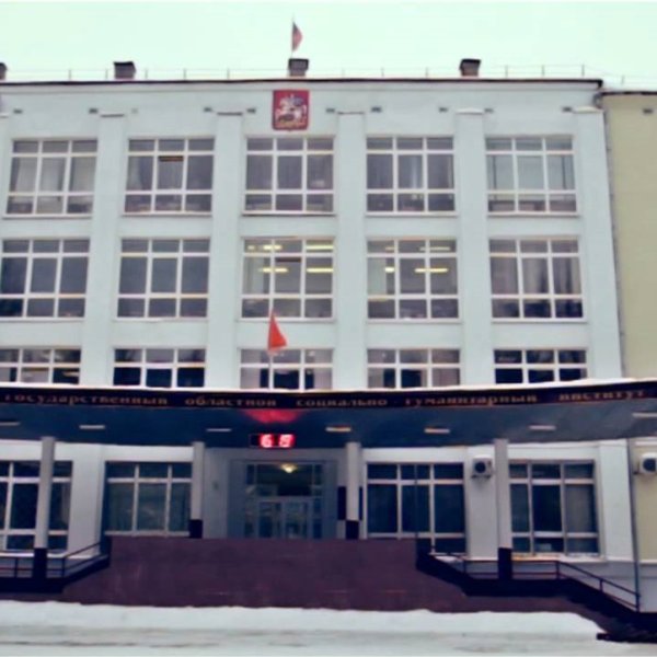 Фото 1 ГСГУ