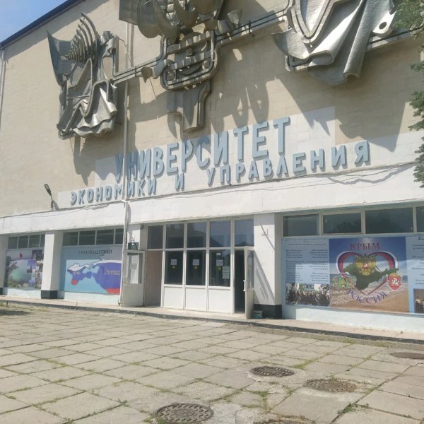Фото 2 УЭУ
