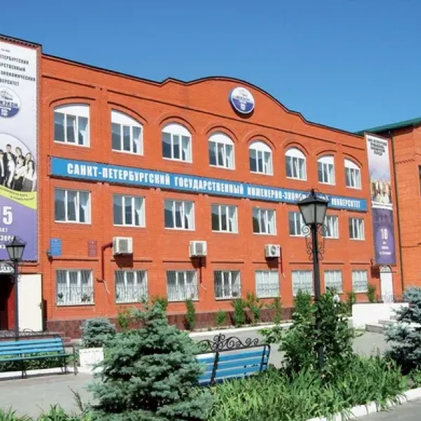 Фото 2 Филиал СПбГЭУ в г. Кизляре