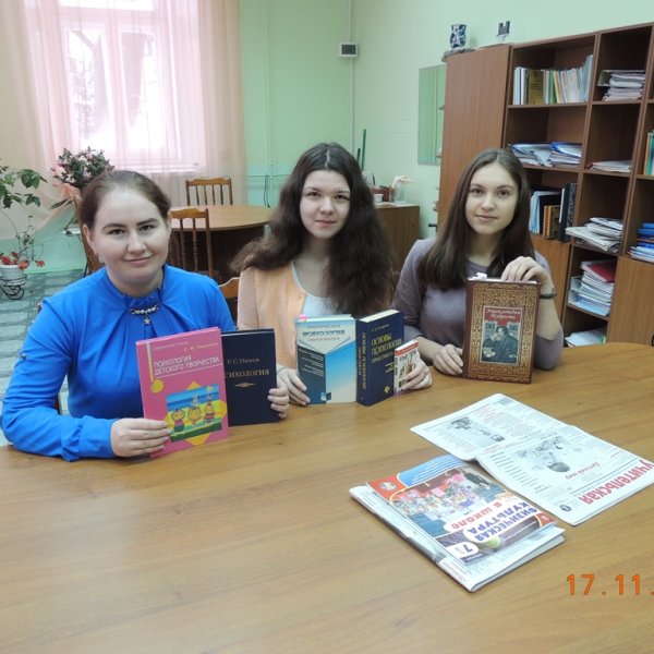 Фото 2 НГПУ