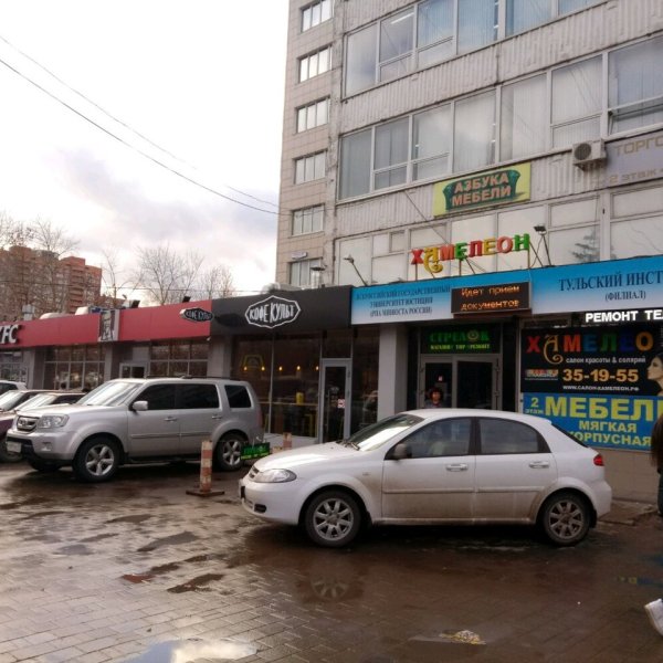 Фото 1 Филиал РПА в Туле