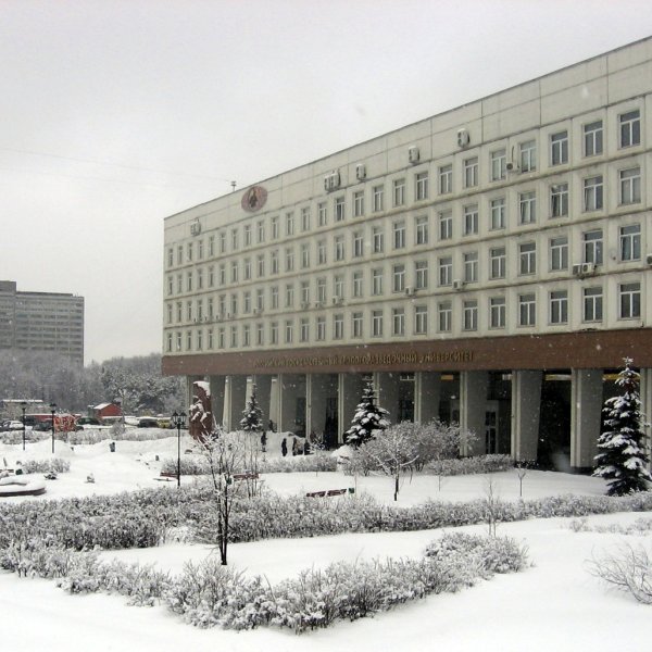 Фото 2 МГРИ