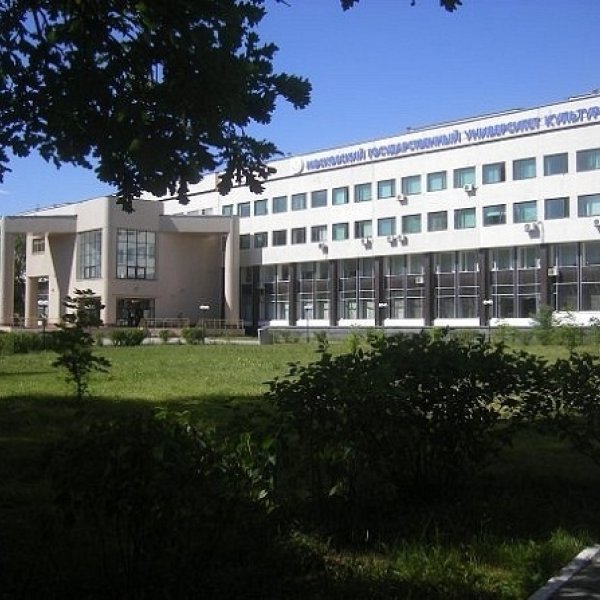 Фото 2 МГИК