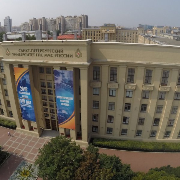 Фото 1 СПб УГПС МЧС России