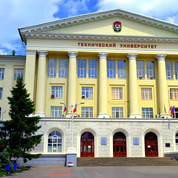 Фото 2 ДГТУ