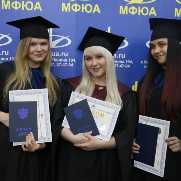 Фото 4 Филиал МФЮА в Кирове