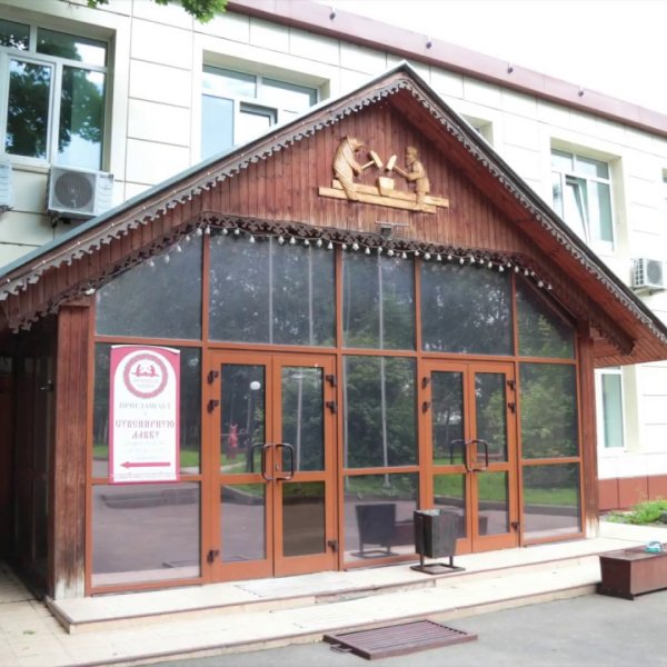 Фото 3 БИХРД ВШНИ