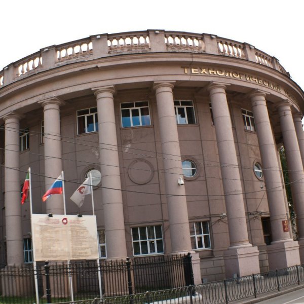 Фото 1 КНИТУ