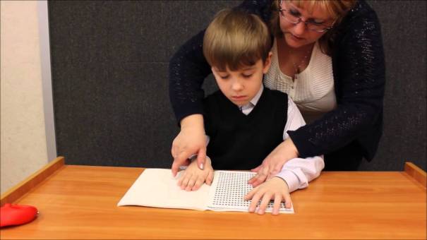 Специальное (дефектологическое) образование в МПГУ специальность ...