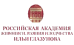 Логотип РАЖВиЗ