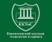 Логотип Кингисеппский колледж технологии и сервиса