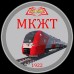Логотип Минераловодский колледж железнодорожного транспорта