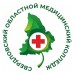 Логотип Каменск-Уральский филиал Свердловский областной медицинский колледж