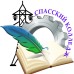 Логотип Спасский колледж профессиональных технологий и бизнеса