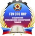 Логотип Стахановский промышленно-экономический техникум