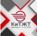 Логотип Кировский техникум железнодорожного транспорта - филиал ПривГУПС
