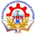 Логотип Эльхотовский многопрофильный колледж имени Героя Социалитсического Труда Дагко Еламурзаевича Накусова