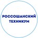 Логотип Россошанский техникум