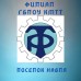 Логотип Комаричский механико-технологический техникум п. Навля