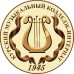 Логотип Курский музыкальный колледж-интернат слепых