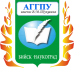 Логотип АГГПУ им. Шукшина