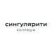 Логотип Сингулярити Хаб (Singularity)