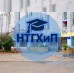 Логотип Нижегородский техникум городского хозяйства и предпринимательства
