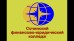 Логотип Сочинский финансово-юридический колледж