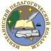 Логотип Мензелинский педагогический колледж им. Мусы Джалиля