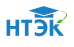 Логотип Нижнетагильский экономический колледж