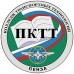 Логотип Пензенский колледж транспортных технологий