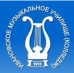 Логотип Ивановское музыкальное училище (колледж)
