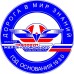 Логотип Омский техникум железнодорожного транспорта Омского государственного университета путей сообщения