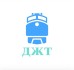 Логотип Дновский железнодорожный техникум