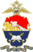 Логотип ВИ МВД РФ