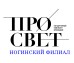 Логотип Ногинский филиал Государственного университета просвещения