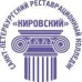 Логотип Реставрационный колледж "Кировский"