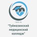 Логотип Туймазинский медицинский колледж