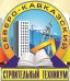 Логотип Северо-Кавказский строительный техникум