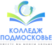 Логотип Колледж «Подмосковье»