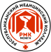 Логотип Можгинский филиал "Республиканский медицинский колледж имени Героя Советского Союза Ф.А. Пушиной Министерства здравоохранения Удмуртской Республики"